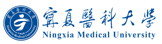 26 Ningxia Medical University